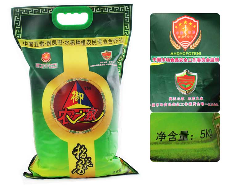 東北五常稻花香大米御良田